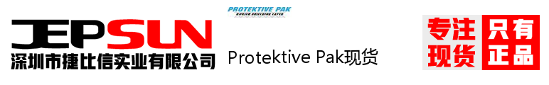 Protektive Pak现货